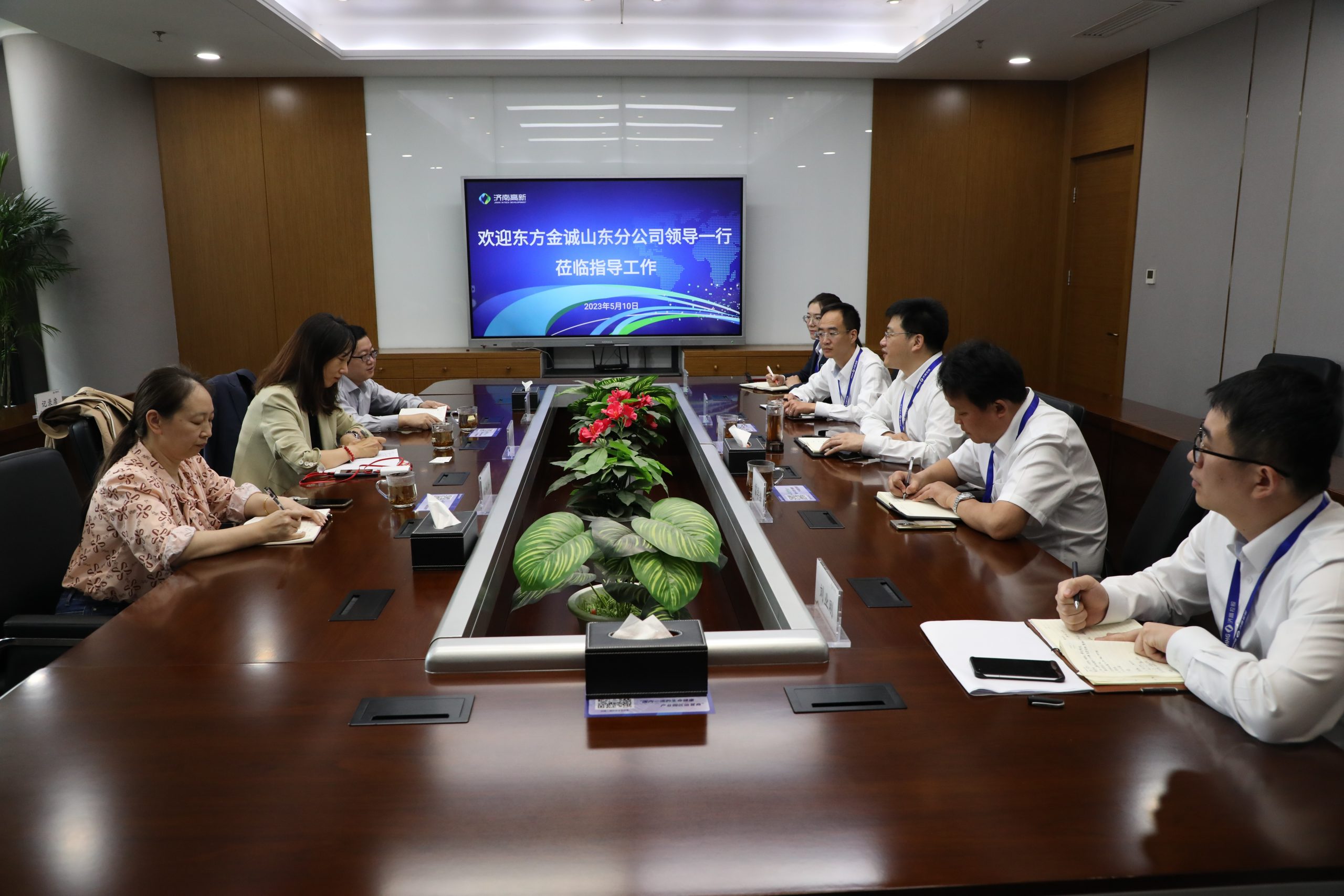 东方金诚山东分公司客人到济南js6666zs金沙考察交流