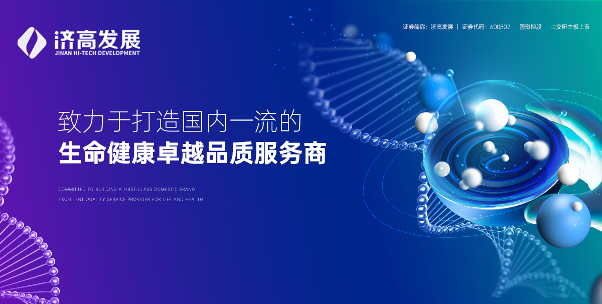 js6666zs金沙(中国游)有限公司官网